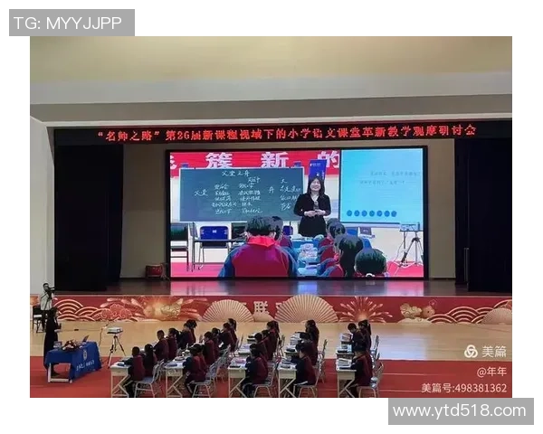 重庆排球队快攻革新之路探索与实践的深度分析